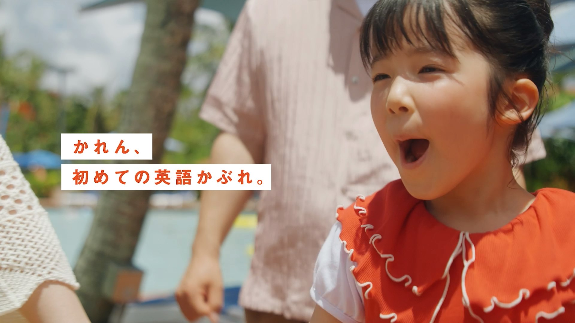 <p>JALグアム線55周年記念CMを撮影させていただきました。<br>監督は西井舞さんです。<br><br>【英語プログラム編】<br><a href="https://www.youtube.com/watch?v=Wd2bf260L8k">https://www.youtube.com/watch?v=Wd2bf260L8k</a><br>【ゴルフ編】<br><a href="https://www.youtube.com/watch?v=0mWVib9Kio4">https://www.youtube.com/watch?v=0mWVib9Kio4</a><br>【ホテルステイ編】<br><a href="https://www.youtube.com/watch?v=CpyAjyl5lgc">https://www.youtube.com/watch?v=CpyAjyl5lgc</a><br>　<br>⊿ ⊿ ⊿ ⊿ ⊿ ⊿ ⊿ ⊿ ⊿ ⊿<br>　<br>Producer　Taku Mogawa（FiveS Co., Ltd.）<br>Production Management　Takuro Kagami（FiveS Co., Ltd.）<br>DIrector　Mai Nishii<br>Cinematographer　Sora Nishioka<br>　</p>