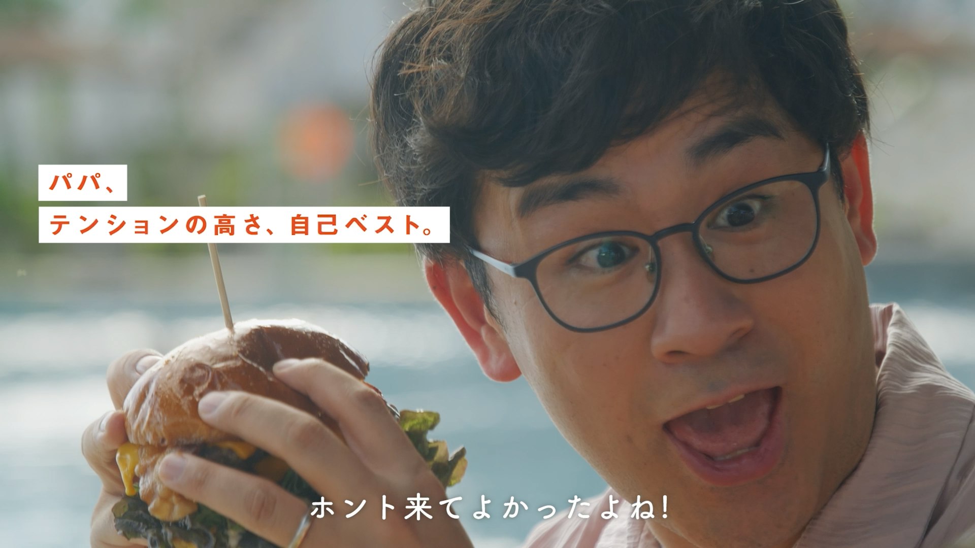 JAL - 『グアムがあるじゃん！』ゴルフ編／JALグアム線55周年記念
